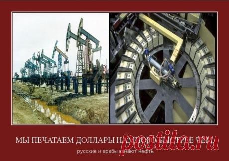 Цены на нефть обрушили ради спасения доллара.