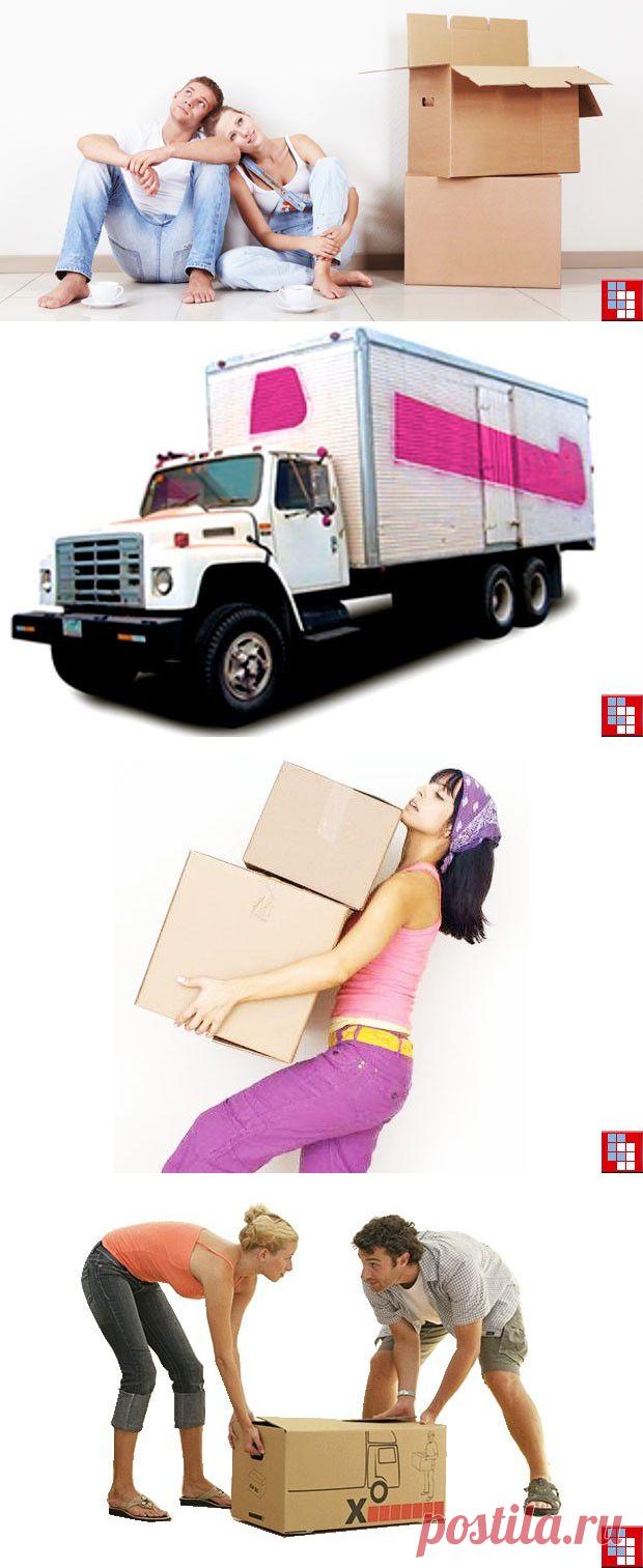 Как организовать переезд в новую квартиру