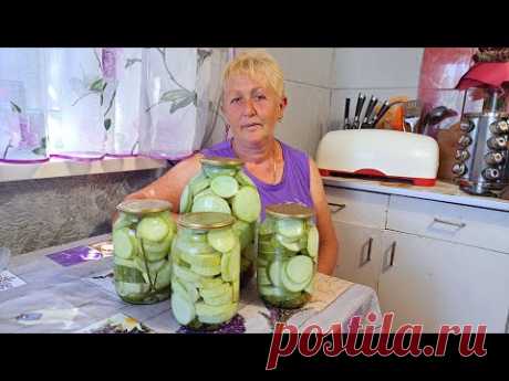 Кабачки ВКУСНЕНЬКИЕ ! Закрутка на зиму