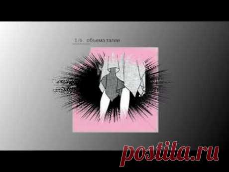 (229) 3 выкройки бохо - YouTube