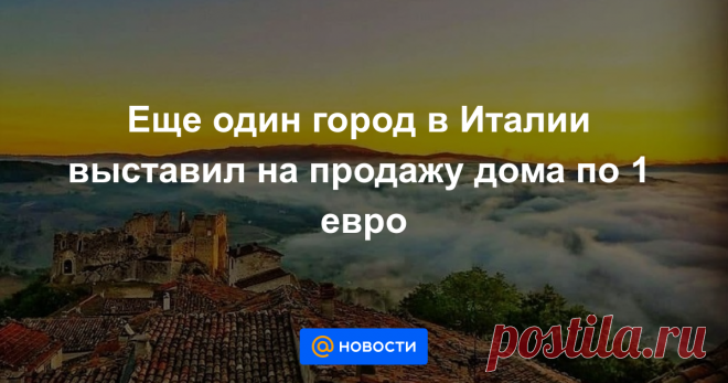 Новым владельцам придется выполнить ряд условий.