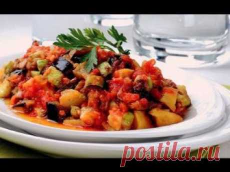 Турецкий салат из баклажан.Супер вкусный и простой салат из овощей.Şakşuka Tarifi