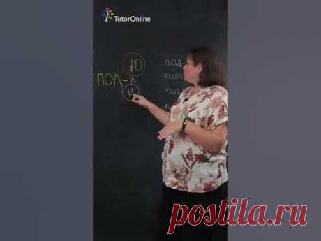 📌Курсы по школьным предметам: https://www.tutoronline.ru/online-kursy📌Индивидуальные занятия с репетитором: https://www.tutoronline.ru/repetitory• Бесплатн...