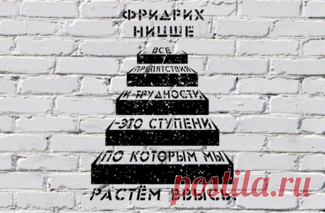 мудрые высказывания в картинках - Поиск в Google