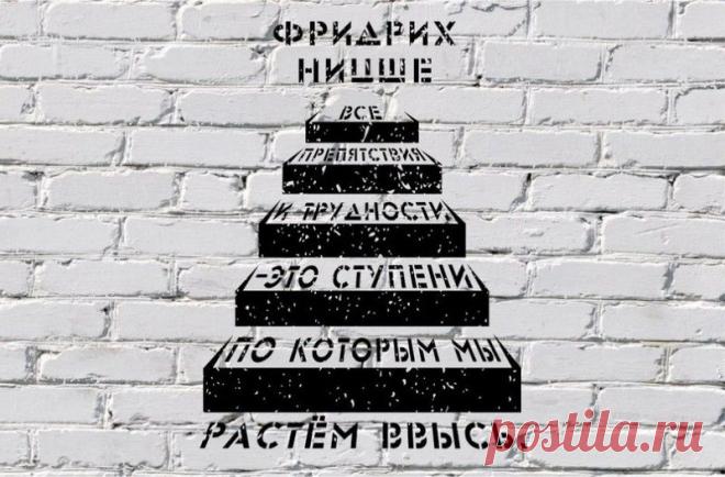 мудрые высказывания в картинках - Поиск в Google