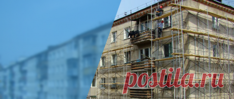 Главная | Реформа ЖКХ