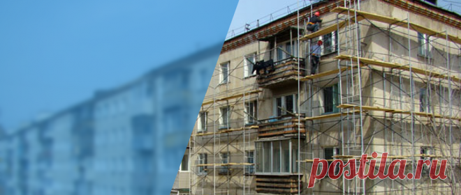 Главная | Реформа ЖКХ