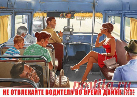 Советский Pin-up | ВКонтакте