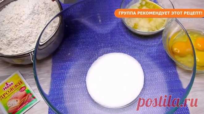 Пирог 