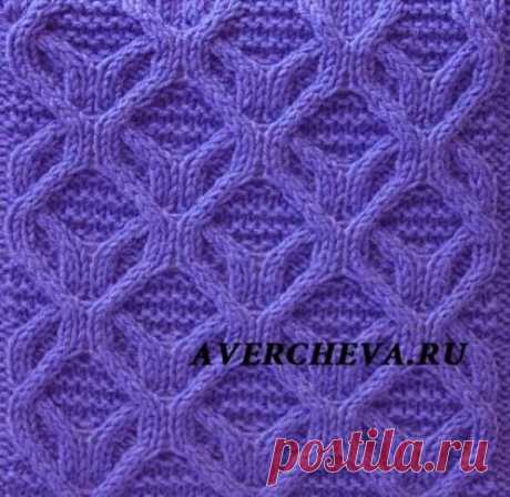 Новый узор Аверчевой Елены