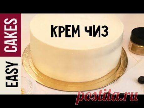 Ссылка на наш ЧАТ для домашних кондитеров в Telegram: https://goo.gl/U91q2Q А новая ссылка на наш канал Telegram: https://goo.gl/L8wFes *** Как приготовить к...