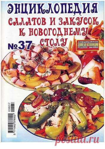 mad1959 — альбом «РЕЦЕПТЫ / самобранка / рецепты / Неразобранное в рецепты» на Яндекс.Фотках