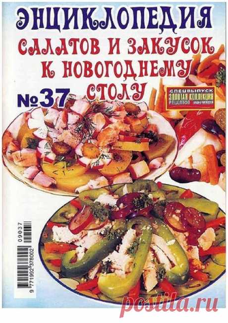 mad1959 — альбом «РЕЦЕПТЫ / самобранка / рецепты / Неразобранное в рецепты» на Яндекс.Фотках