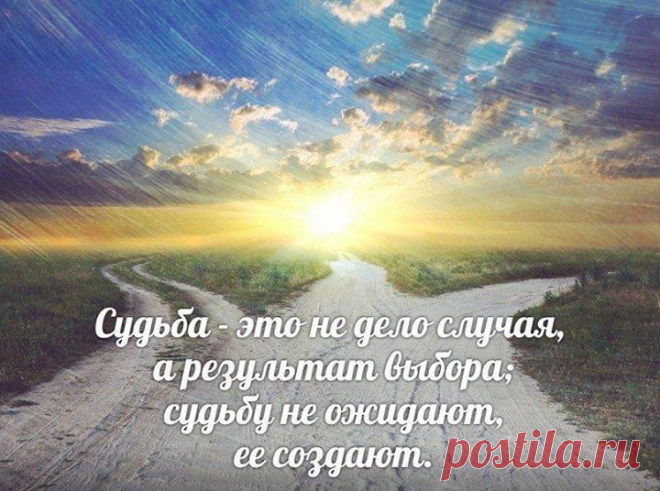 101 способ сделать правильный выбор — P.S.: На эту и другие книги скидка 20% до конца месяца —