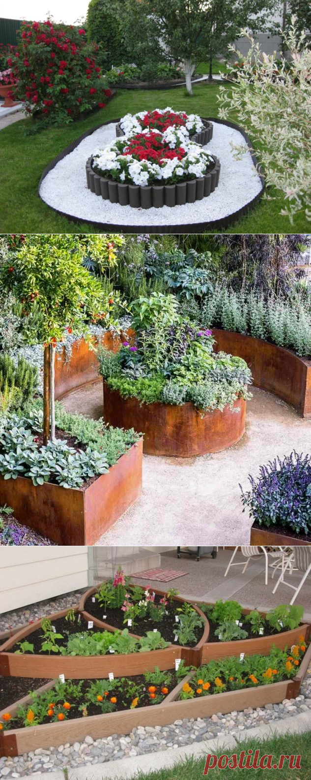 Идеи необычных грядок