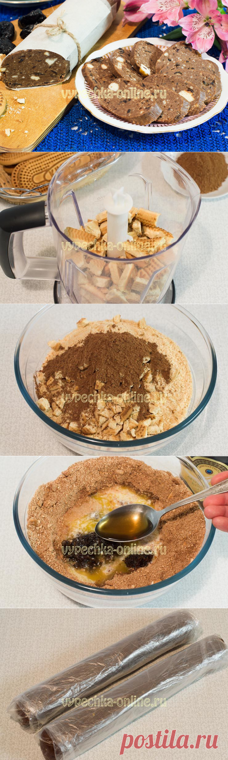 ✔️Рецепт шоколадной колбаски из печенья