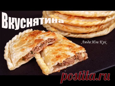 Вкуснейшие ЛЕПЕШКИ с МЯСОМ и КАРТОШКОЙ Быстро Просто Сытно ЛЮДА ИЗИ КУК китайская кухня идеи с мясом