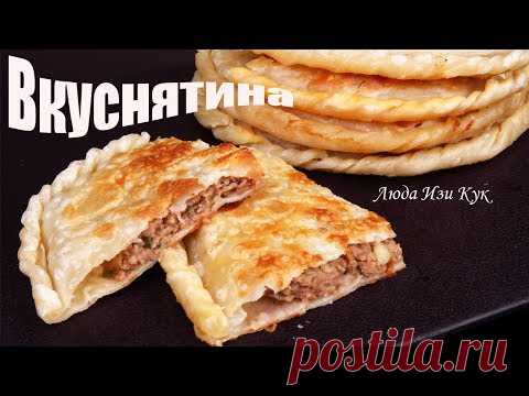 Вкуснейшие ЛЕПЕШКИ с МЯСОМ и КАРТОШКОЙ Быстро Просто Сытно ЛЮДА ИЗИ КУК китайская кухня идеи с мясом