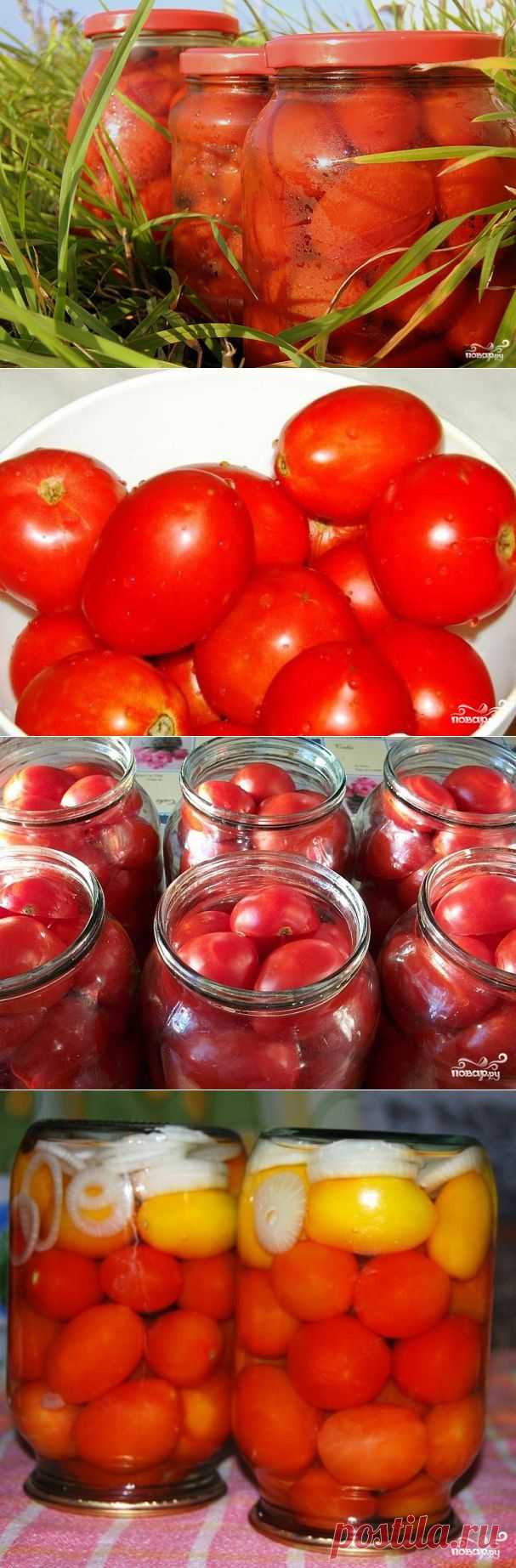 Помидоры консервированные сладкие - пошаговый кулинарный рецепт на Повар.ру