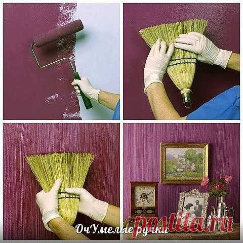 мне очень понравилось:просто и оригинально