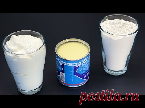 Торт из трех ингредиентов! Никакой духовки! Отличный бюджетный торт без выпечки !!!