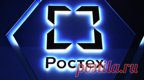 «Ростех» выставил на продажу совхоз на Кубани почти за 1 млрд рублей. Входящее в «Ростех» АО «163-й бронетанковый ремонтный завод» хочет продать имущественный комплекс в Краснодарском крае. Стартовая стоимость актива составит 928,9 млрд рублей. Читать далее