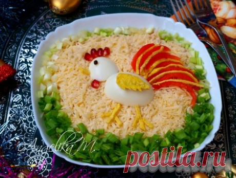 Салат "Петушок" на Новый год 2017 - рецепт с фото С приближением новогодних праздников все хозяйки продумывают праздничное меню. Многие будут подавать на праздничный стол салаты и закуски, оформленные с символом наступающего 2017 года - года Огненного Петуха. Я решила внести свою лепту и предложить свой вариант праздничного салата. Выбрала один ...