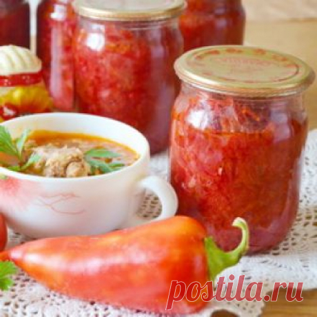 Заправка для борща на зиму. Приготовите – не пожалеете! - Пошаговый рецепт с фото |  Консервирование Лето – это время изобилия овощей, фруктов и ягод, которые можно купить за вполне умеренную цену. Зимой в супермаркетах тоже царит изобилие, но овощи и