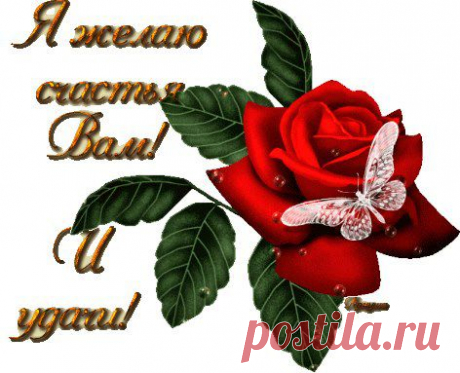 ЖИЗНЬ ПОЛНА ТЕПЛА И СЧАСТЬЯ,,https://www.playcast.ru/view/7765840/550e5176dcf1010d79bdbd36af42e4007fcff0eepl