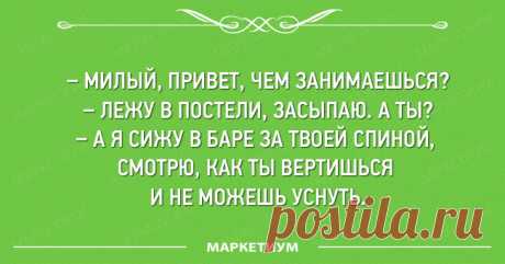 25 открыток с сарказмом