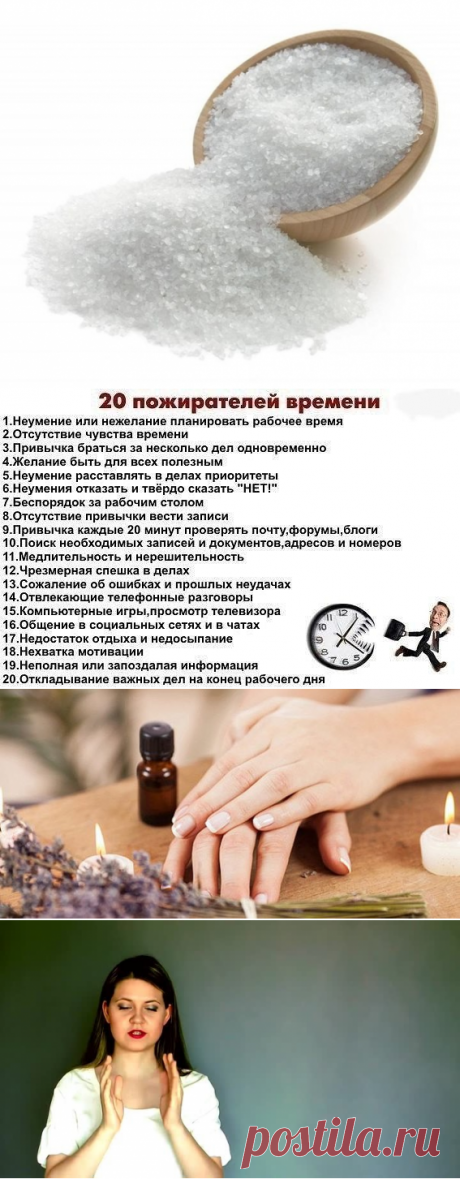 (61) Одноклассники