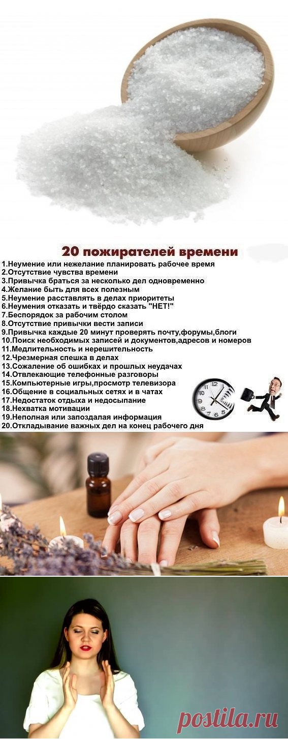 (61) Одноклассники