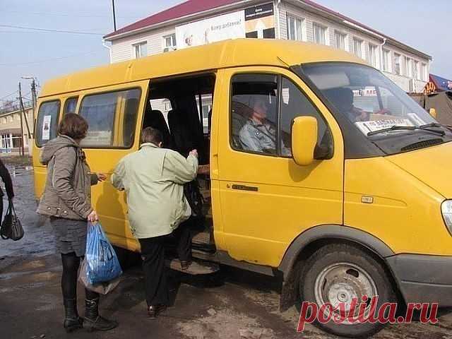 Маршрутка почти полная. На остановке заходит парень. Передает водителю 
20 рублей за проезд и получает сдачу 1 рубль. 

Рубль из рук выскальзывает и падает под сиденья, на которых сидят 
пожилые женщины. Парень наклоняется, пытается найти сдачу и неожиданно 
пукает. 

В маршрутке - тихий смех, хихиканье. А одна из бабушек говорит другой: 
