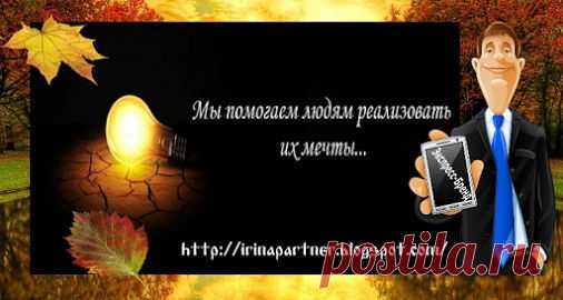 Экспресс-Бренд» - команда энергичных, позитивных, креативных интернет-предпринимателей проводит
ДЕНЬ ОТКРЫТЫХ ДВЕРЕЙ
в субботу, 2 августа, в 14 час.
Приглашаю вас на результативное и интересное обучение в команде с эксклюзивными бизнес-инструментами!
Команда профессионалов научит Вас быть успешным!
Оставить заявку здесь
http://irinapartner.blogspot.com/﻿