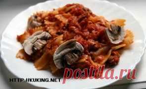 МАКАРОНЫ С ТУНЦОМ И ПОМИДОРАМИ