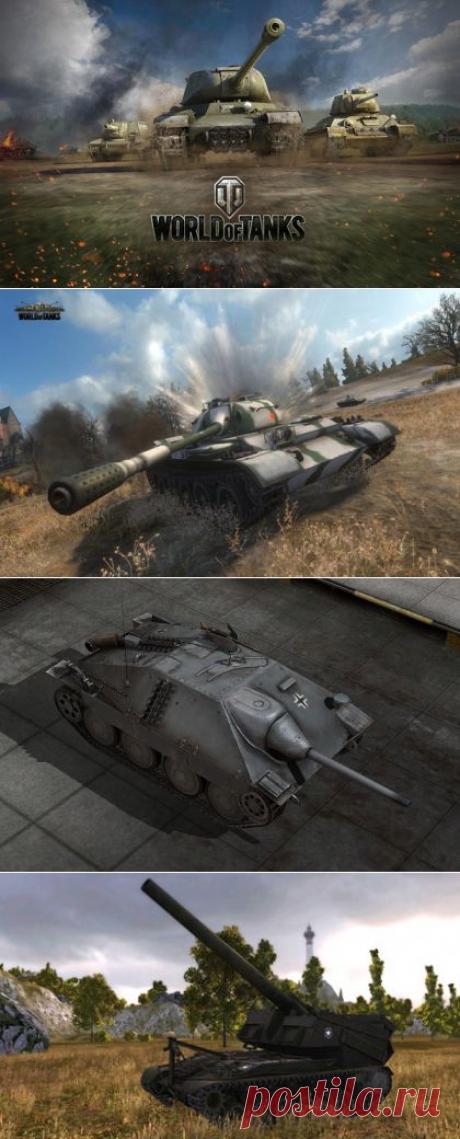 Танки онлайн глазами новичка. Игра World of Tanks . В атаку!!!!!!!!!!! (часть первая) | Отзывы и полезная информация &quot;Кнопкастарта&quot;