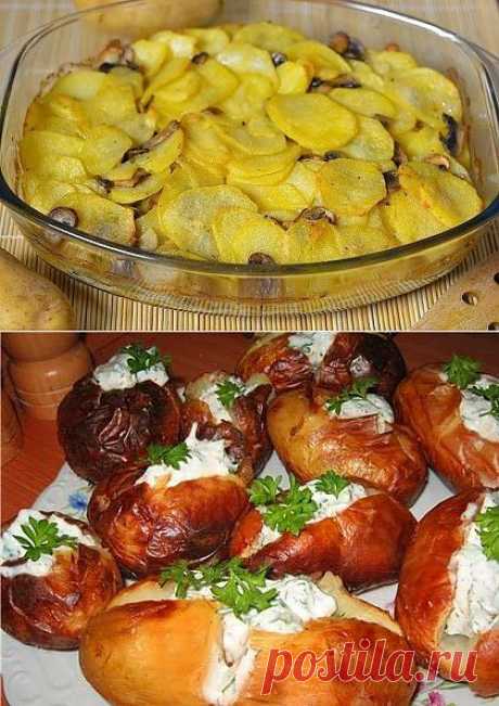 Рецепты картофеля, запеченного в духовке.