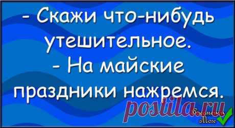 Новости
