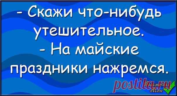 Новости