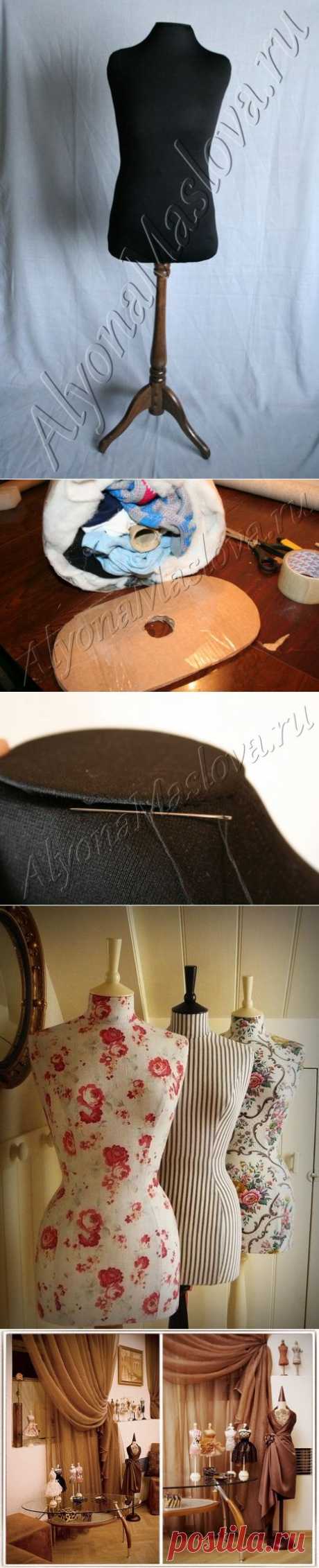 Как сделать манекен | Мастерская рукоделия Алёны Масловой