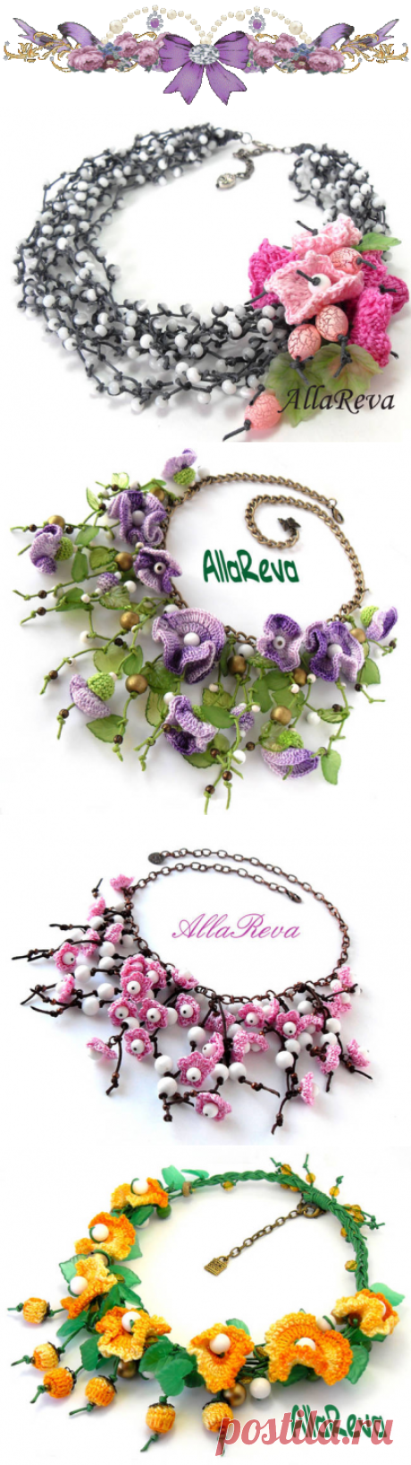 Украшения от AllaReva