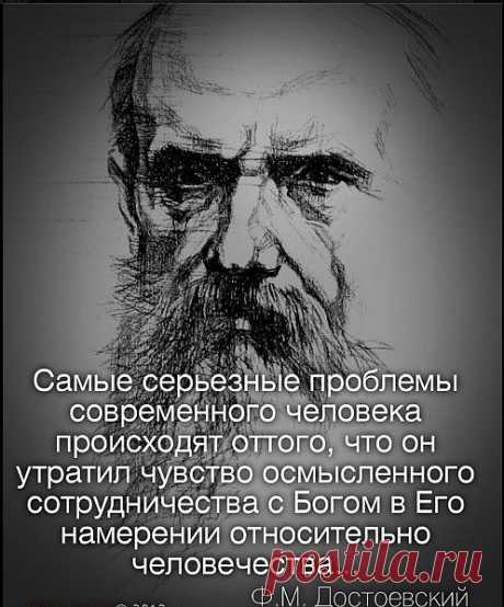 «Но знает Бог, что в день, в который вы вкусите их, откроются глаза ваши, и вы будете, как боги, знающие добро и зло. И увидела жена, что дерево хорошо для пищи, и что оно приятно для глаз и вожделенно, потому что дает знание; и взяла плодов его и ела; и дала также мужу своему, и он ел». (Быт. 3:5-6).