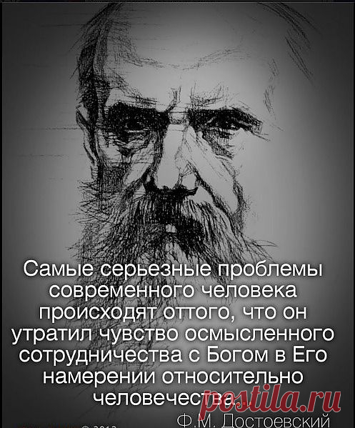 «Но знает Бог, что в день, в который вы вкусите их, откроются глаза ваши, и вы будете, как боги, знающие добро и зло. И увидела жена, что дерево хорошо для пищи, и что оно приятно для глаз и вожделенно, потому что дает знание; и взяла плодов его и ела; и дала также мужу своему, и он ел». (Быт. 3:5-6).