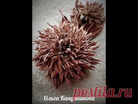 Астра из натуральной кожи. Часть 1. Genuine leather aster. Part 1