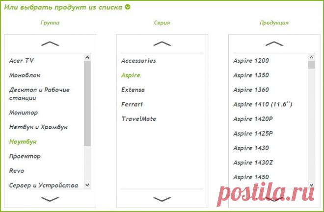 Установка драйверов на ноутбук.