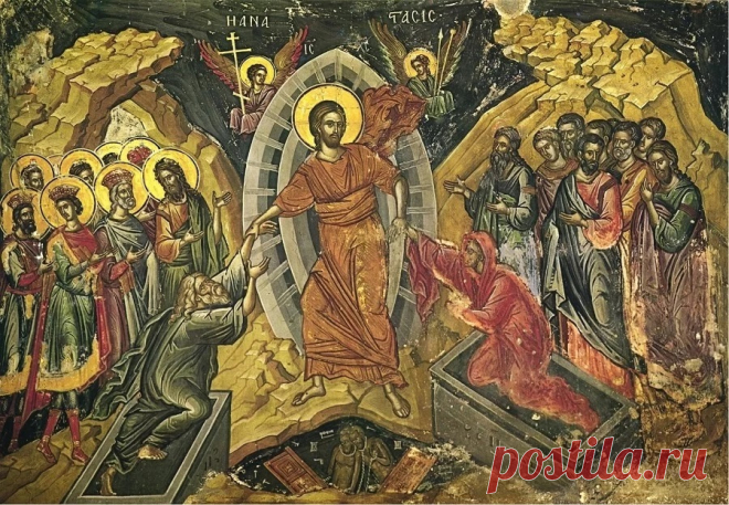 Что отмечают 9 июня в Отдание пасхи 2021: Когда Христос после Воскрешения явился Марии Магдалине? | Светлана Красотка, 29 мая 2021