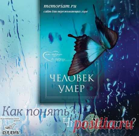 ПРАВОСЛАВНЫЕ АУДИОКНИГИ • Православие
