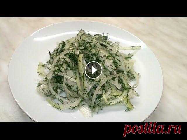 Маринованный лук/два способа/закуска к шашлыку, рыбе Всем привет!!! Сегодня хочу предложить вам два рецепта очень вкусного маринованного лука. Он идеально подходит к шашлыку, салатам, сельди, а также как...