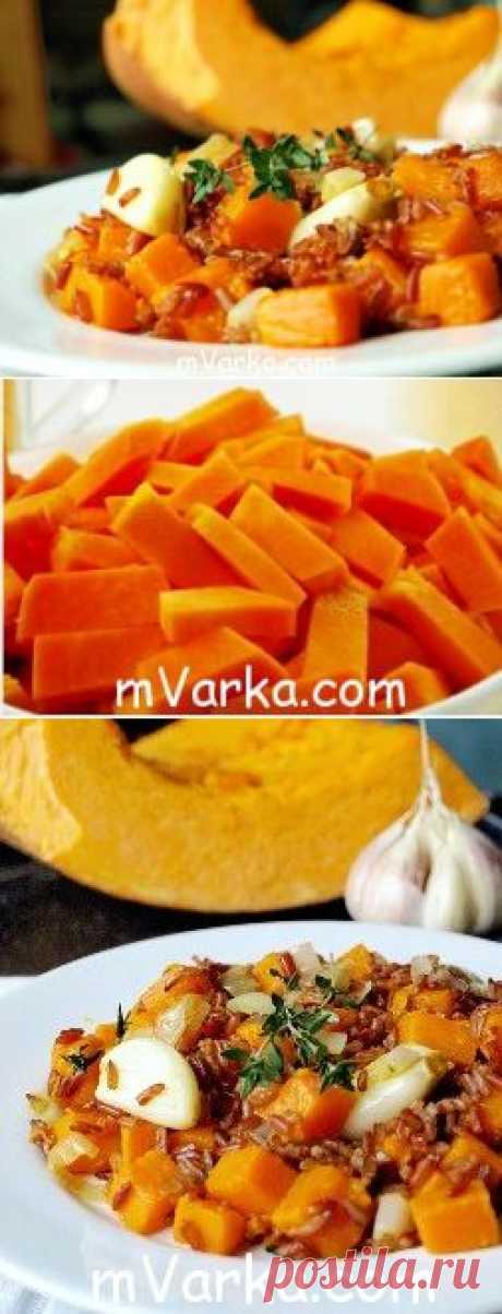 Тыквенная каша с рисом и чесноком