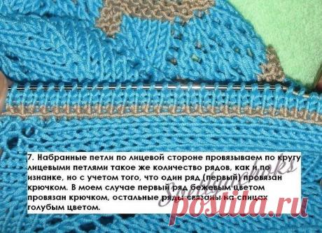 Клуб "Вязание и рукоделие"